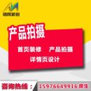 定格产品之美 深圳龙华工厂专业上门拍摄与静物摄影服务